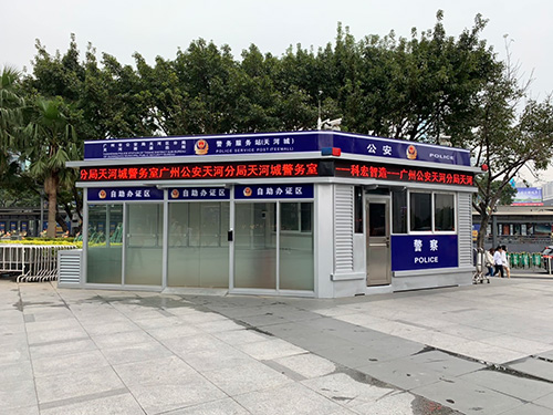 部隊（duì）崗亭